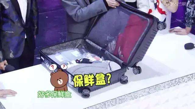 行李箱大揭秘：王俊凯考虑周全，鹿晗是十足的电玩控！