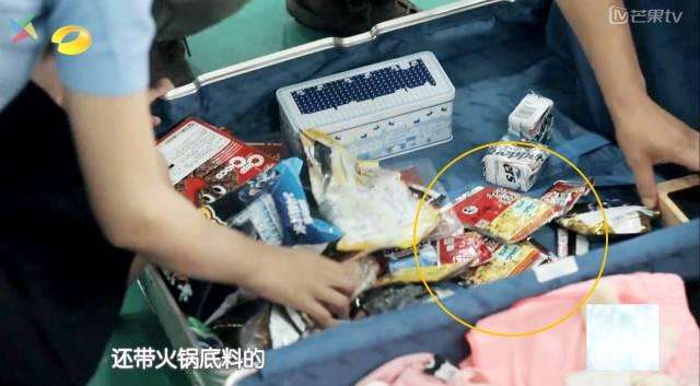 行李箱大揭秘：王俊凯考虑周全，鹿晗是十足的电玩控！