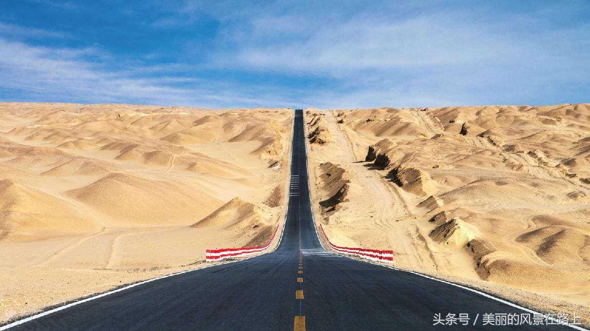 郑州到青海的火车票只需236元，你差的只是出发的勇气！