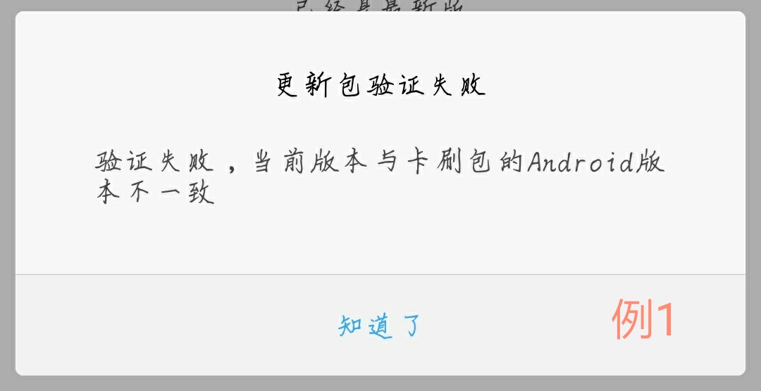 小米5怎么升级miui9,小米手机怎样升级miui9视频