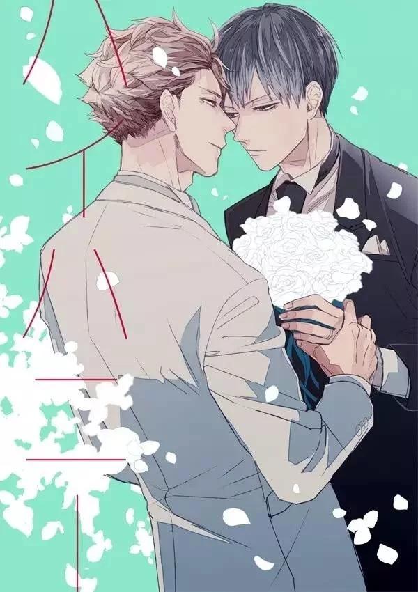 腐段子（甜宠向）——你才不是男子汉，你是我媳妇