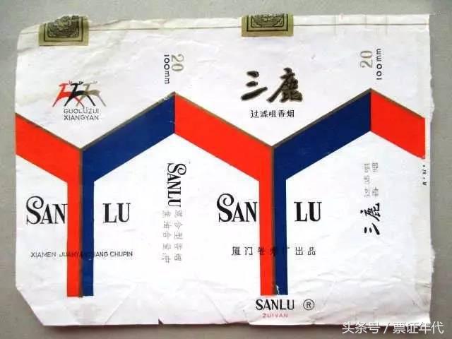 解放前老烟标值多少钱,厦门卷烟厂旧烟标