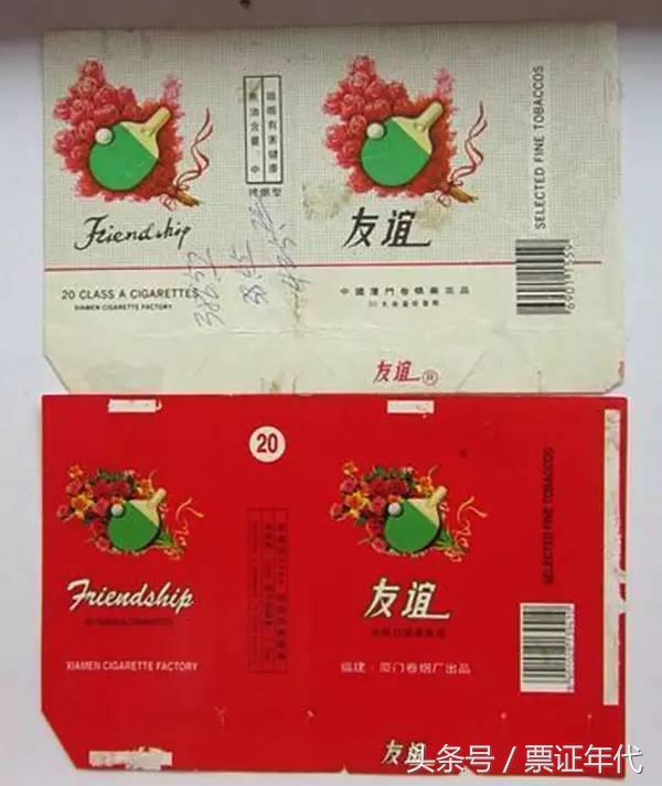 解放前老烟标值多少钱,厦门卷烟厂旧烟标