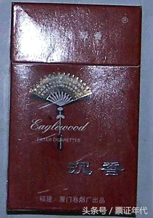 解放前老烟标值多少钱,厦门卷烟厂旧烟标