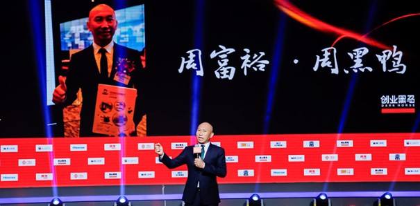 一根鸭脖让三个家族一夜暴富:周黑鸭藏得最深,煌上煌没有套路