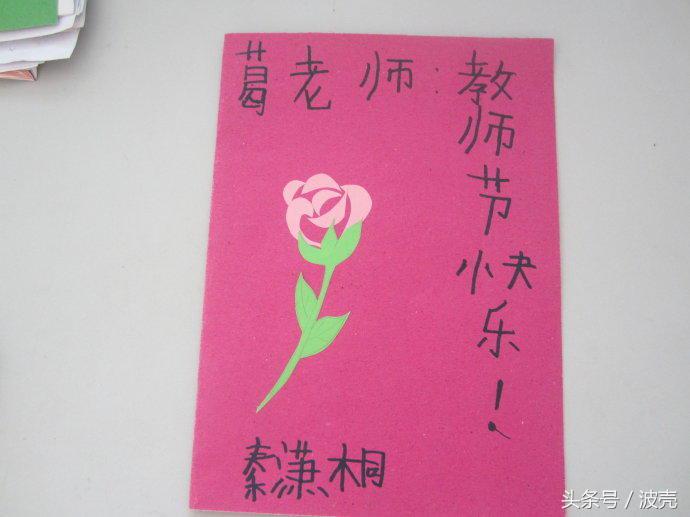 教师节幼儿园需要给老师送礼物吗,教师节幼儿园要不要给老师送礼物