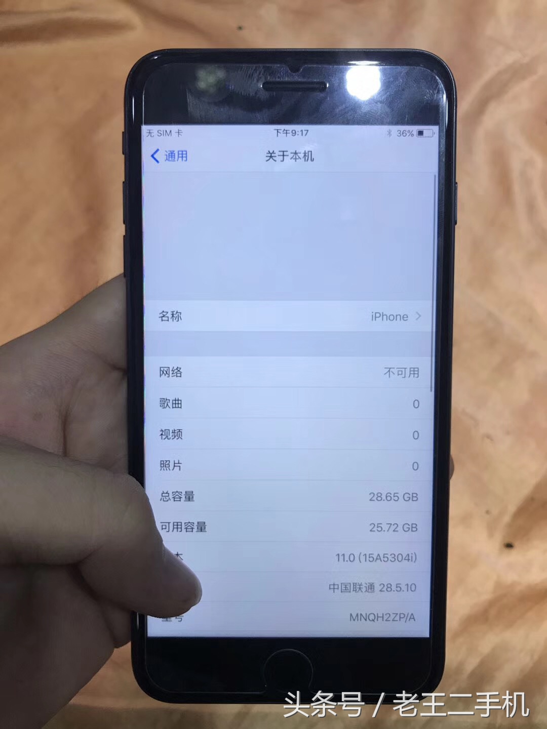 三千块以上的二手机，有三千你还会买二手吗？