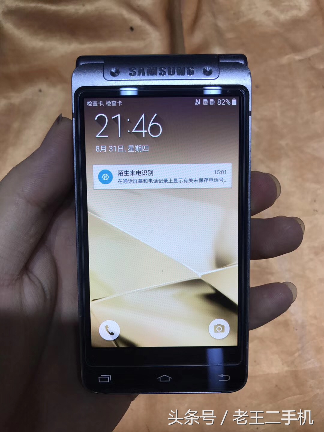 三千块以上的二手机，有三千你还会买二手吗？