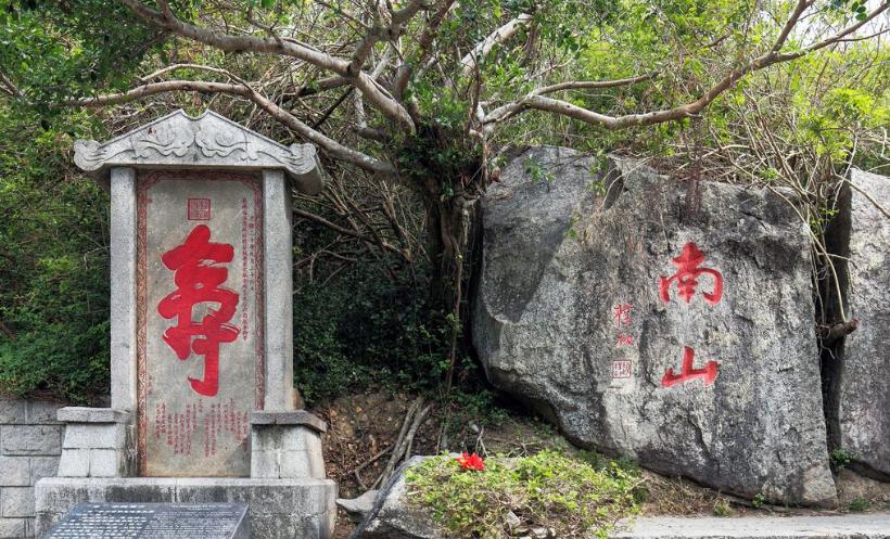 名联掌故:“南腔北调中国话”对个下联