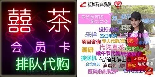 一周神广告:吾皇虐我千百遍我待吾皇如初恋