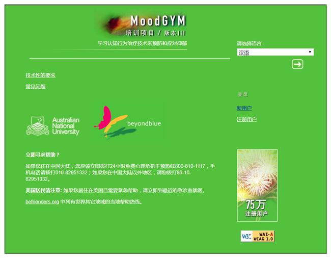 心理咨询师改善焦虑抑郁,抑郁症心理咨询学习