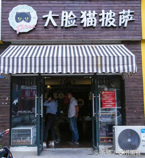 郑州东区萌猫主题披萨小店，铲屎官快来这吸猫了！