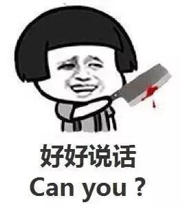 他用3000首词曲，熬守一个金山词霸的故事