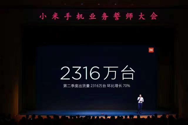 高通骁龙845小米手机,小米重回国产品牌第一