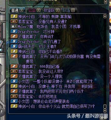 dnf没牌掉线,dnf没牌什么意思