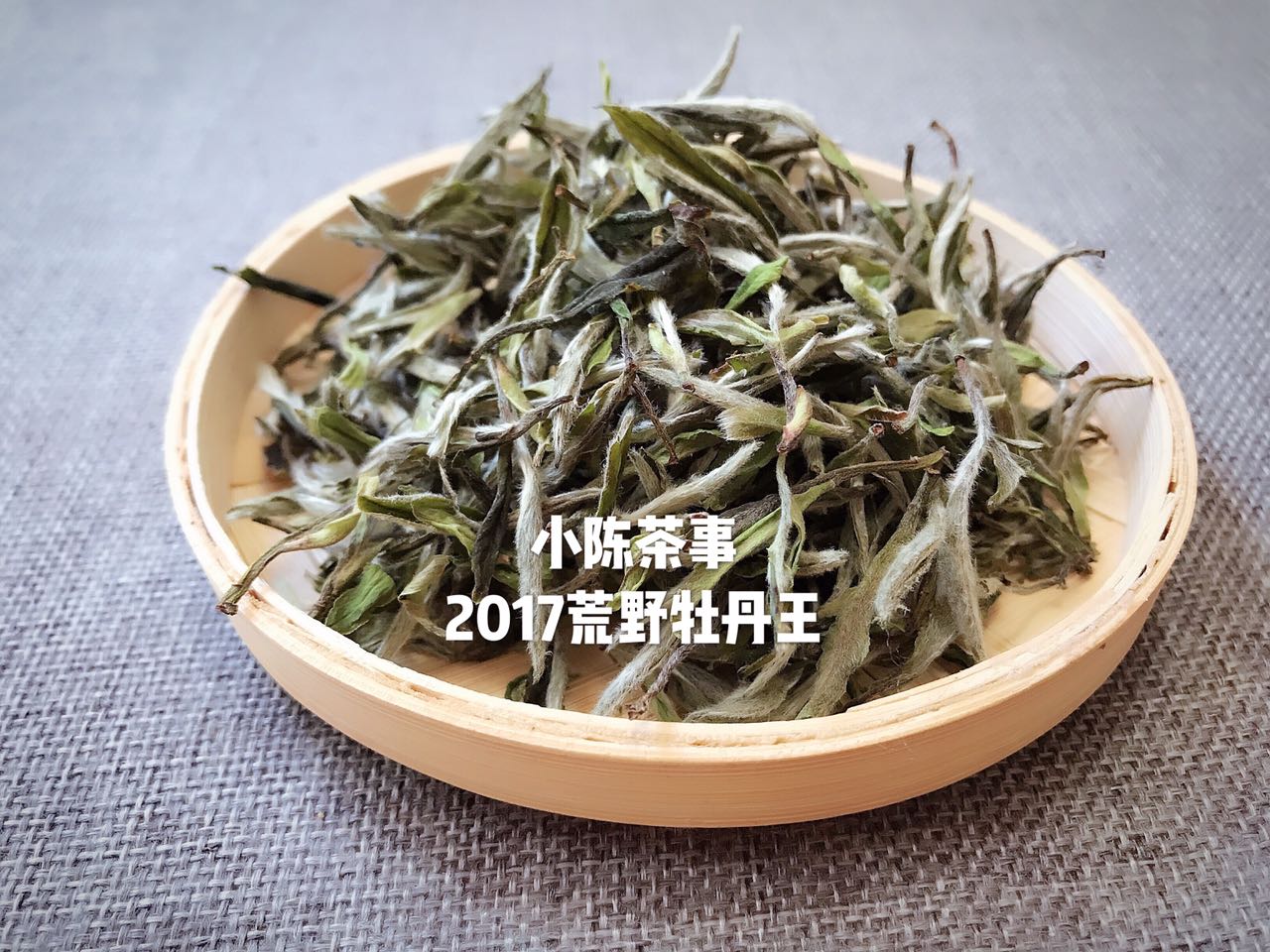 如何区分白茶的优劣和好坏,白茶的危险