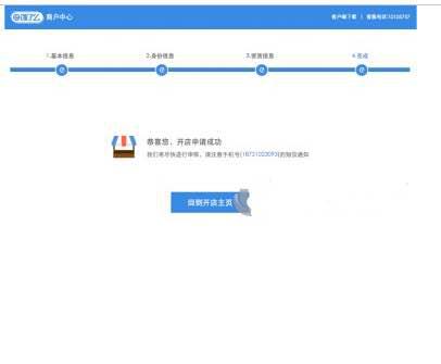 餐馆怎么开通美团和饿了么,餐厅如何网上运营