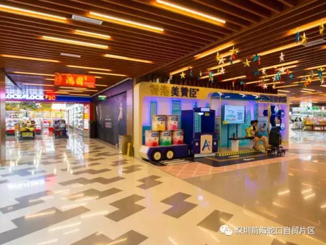 港货购物中心,深圳港货店前海