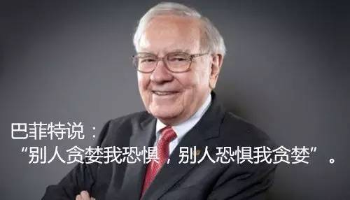 巴菲特如何计算自由现金流,闲置资金应该怎么处理