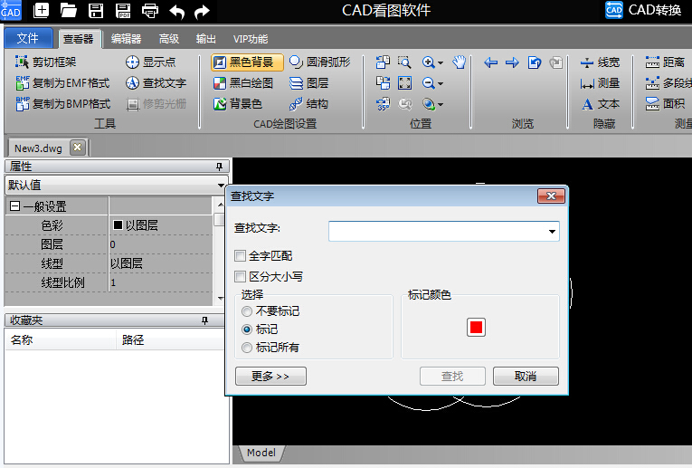 cad绘制钢筋快捷键,最全cad快捷键总结让画图快到飞起