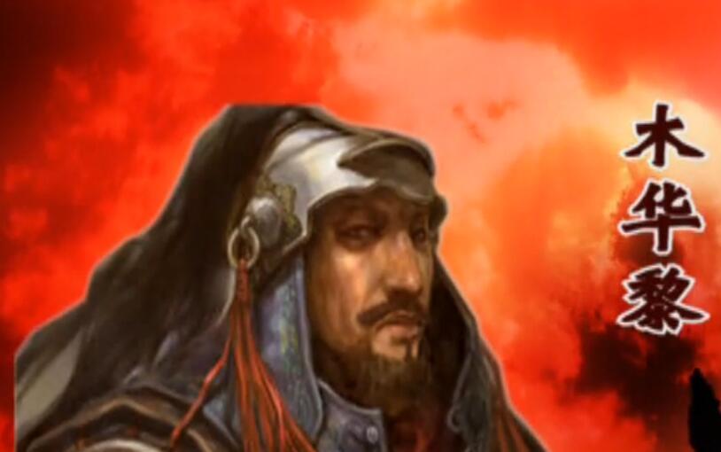 成吉思汗的四獒到底有多厉害,成吉思汗四獒四骏四杰区别