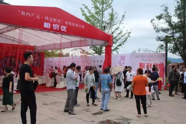 广元七夕相亲大会 (广元相亲大会在哪儿)