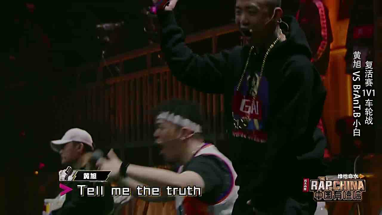 17年中国有嘻哈gai评论黄旭,中国有嘻哈gai和黄旭合作