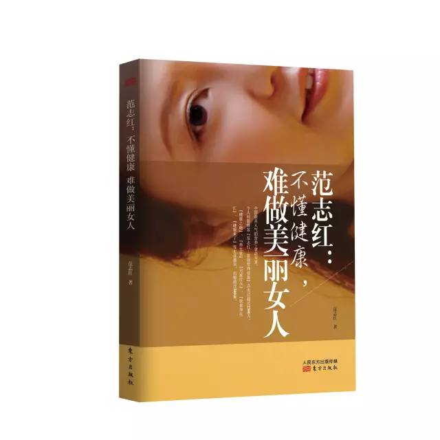 维生素补充骗局,补充维生素骗局