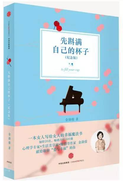 女性不可错过的专属书单,女性不能错过的专属书单