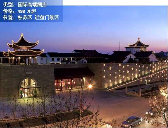 苏州酒店排名前十名2023,苏州前十名酒店