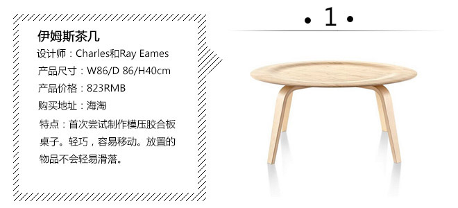 最时尚的几款简约茶几,颜值超高又实用的茶几终于找到了