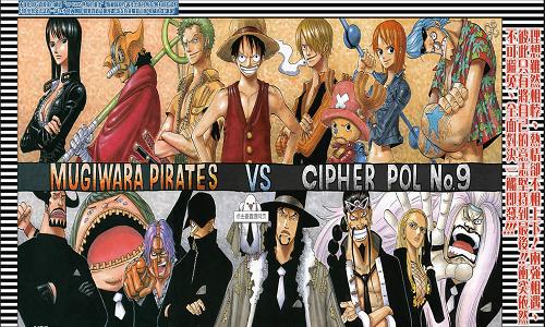 海贼王982超燃草帽海贼团,草帽团解说海贼王979话