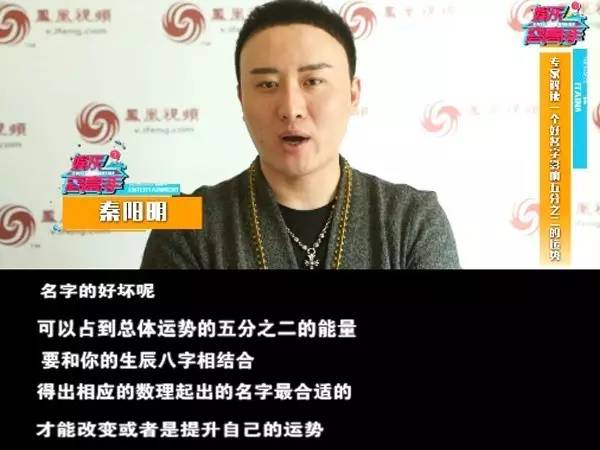 《你的名字》评分,你的名字与数字测试