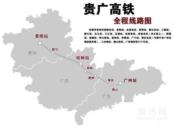 高铁山水wifi,高铁上手机没电看了一路风景