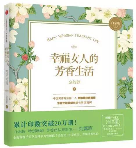 女性不可错过的专属书单,女性不能错过的专属书单