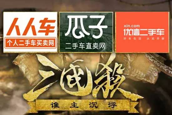 瓜子二手车有什么猫腻,瓜子二手车全面揭秘新闻