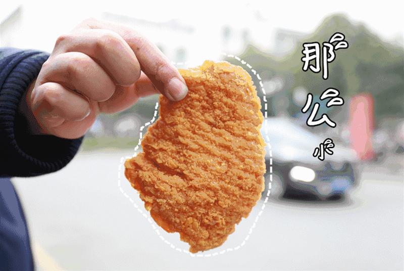 南京暴走,南京正新鸡排最火爆