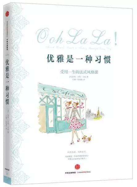 女性不可错过的专属书单,女性不能错过的专属书单