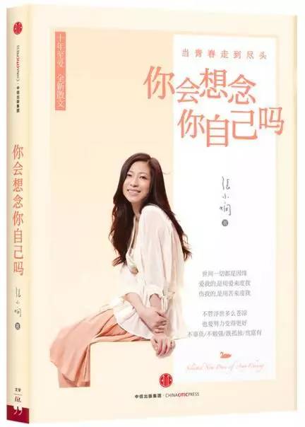 女性不可错过的专属书单,女性不能错过的专属书单