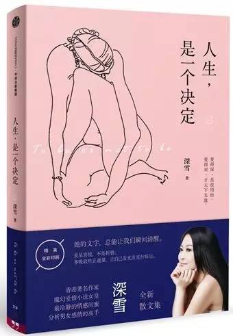 女性不可错过的专属书单,女性不能错过的专属书单