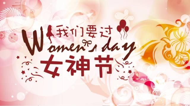 女王陛下请笑纳,对方说请女王陛下笑纳该怎么回