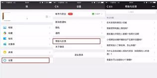 为什么微信群的码会过期,微信群提示警惕不实信息会封群吗