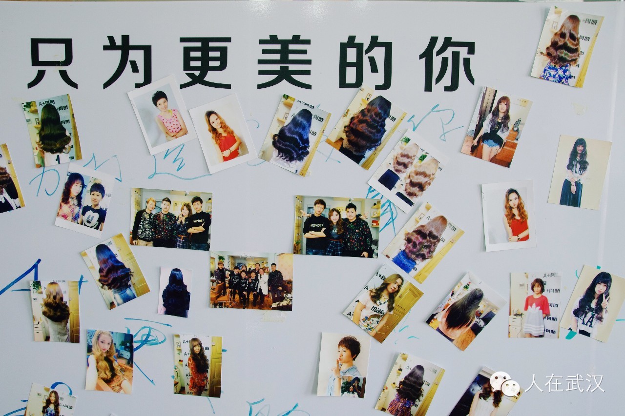 文末福利因为喜欢，他专注美发一做就是17年。