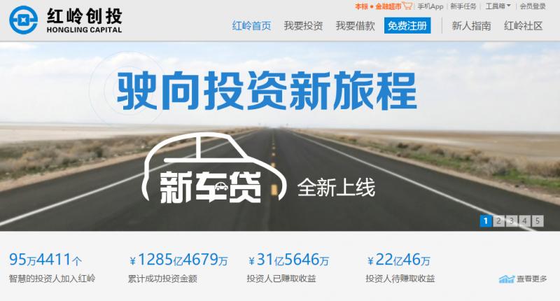 红岭创投2023年最新进展,红岭创投金融监管分析