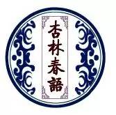 杏林荐投稿怎样防治弱视