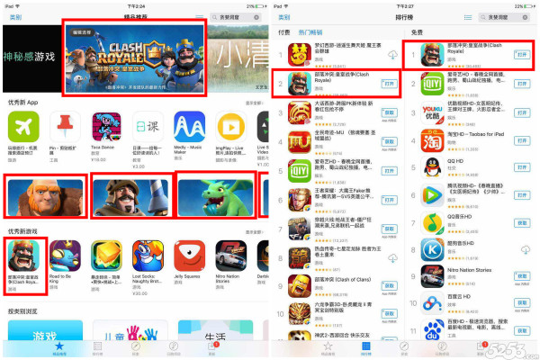 部落冲突皇室战争用充钱么,皇室战争怎么充值