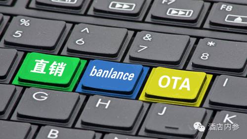 ota平台属于分销还是直销,酒店ota平台营销现状