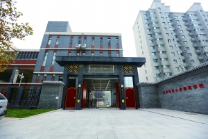 晨报发现寻找朝阳最美校园之府学胡同小学朝阳学校