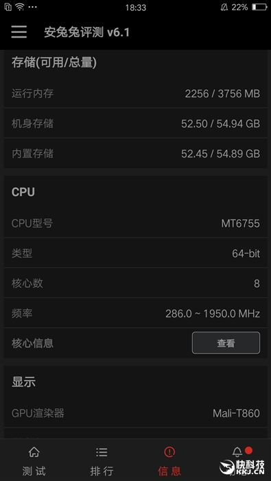 oppocoloros11指纹解锁,oppo手机r7s指纹识别