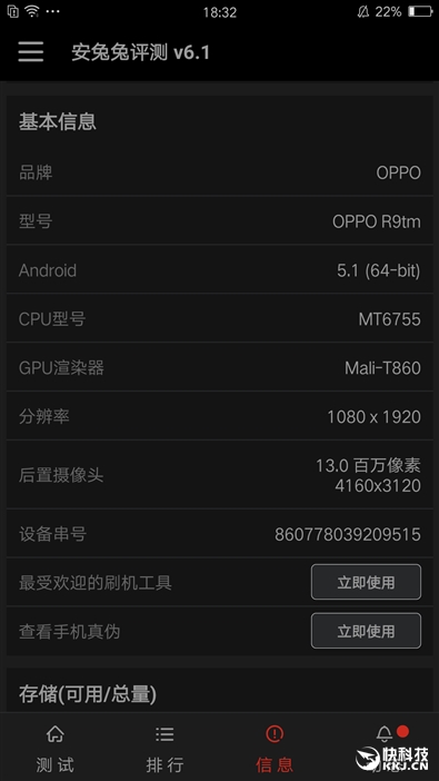 oppocoloros11指纹解锁,oppo手机r7s指纹识别